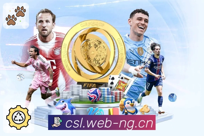 体育赛事直播首推站 ng体育。